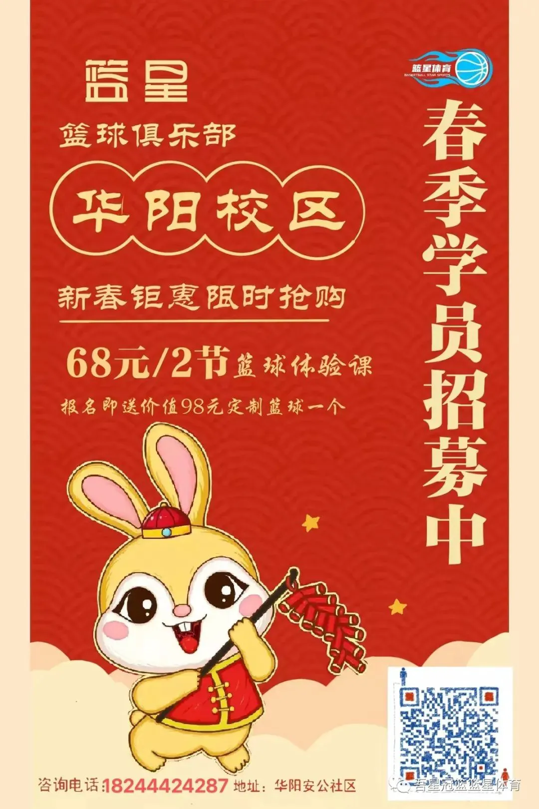 为什么友谊赛是篮球训练的重要组成部分?_0